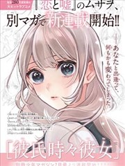 视频一区国产漫画改编剧卡片封面